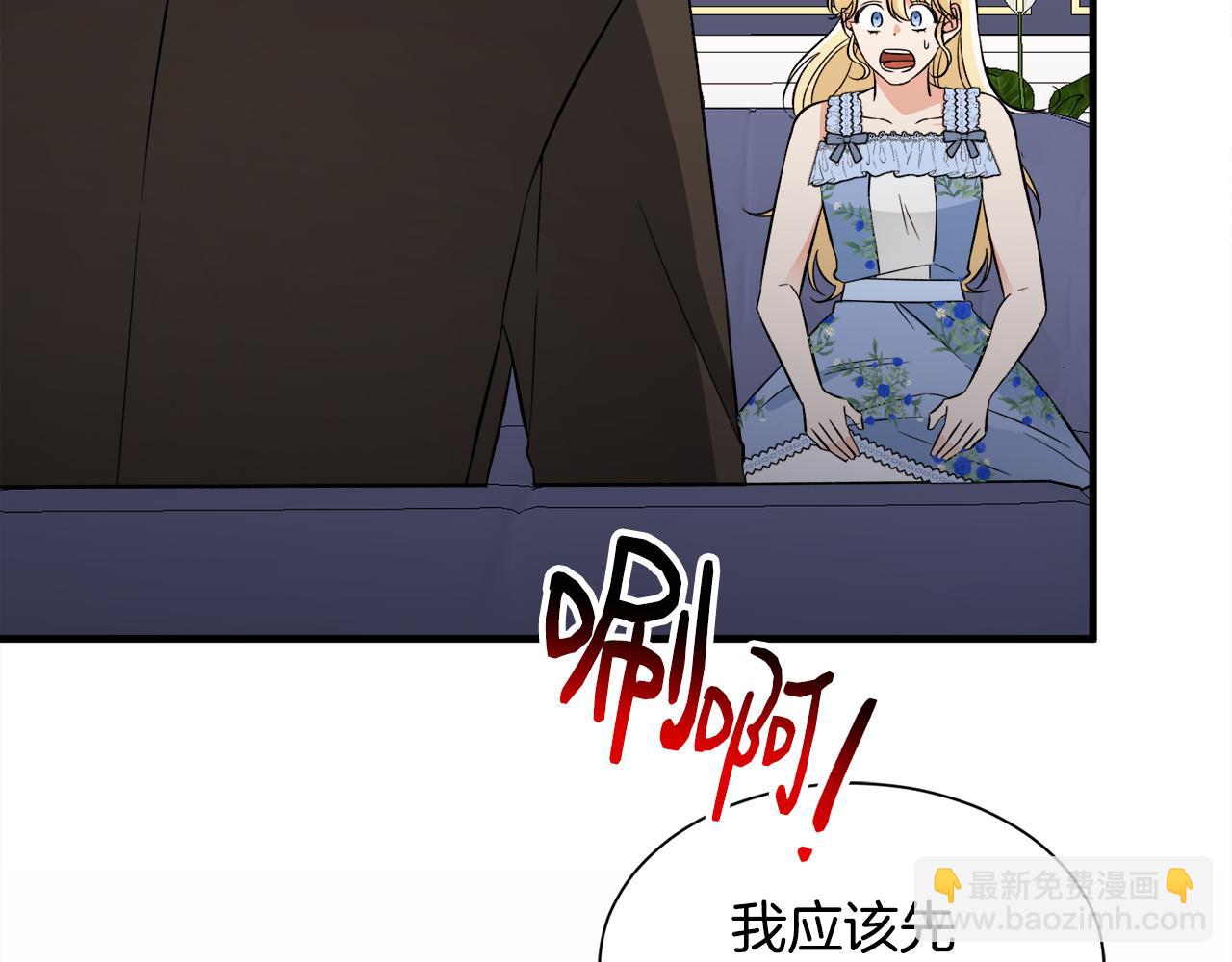 第36话 大公道谢130