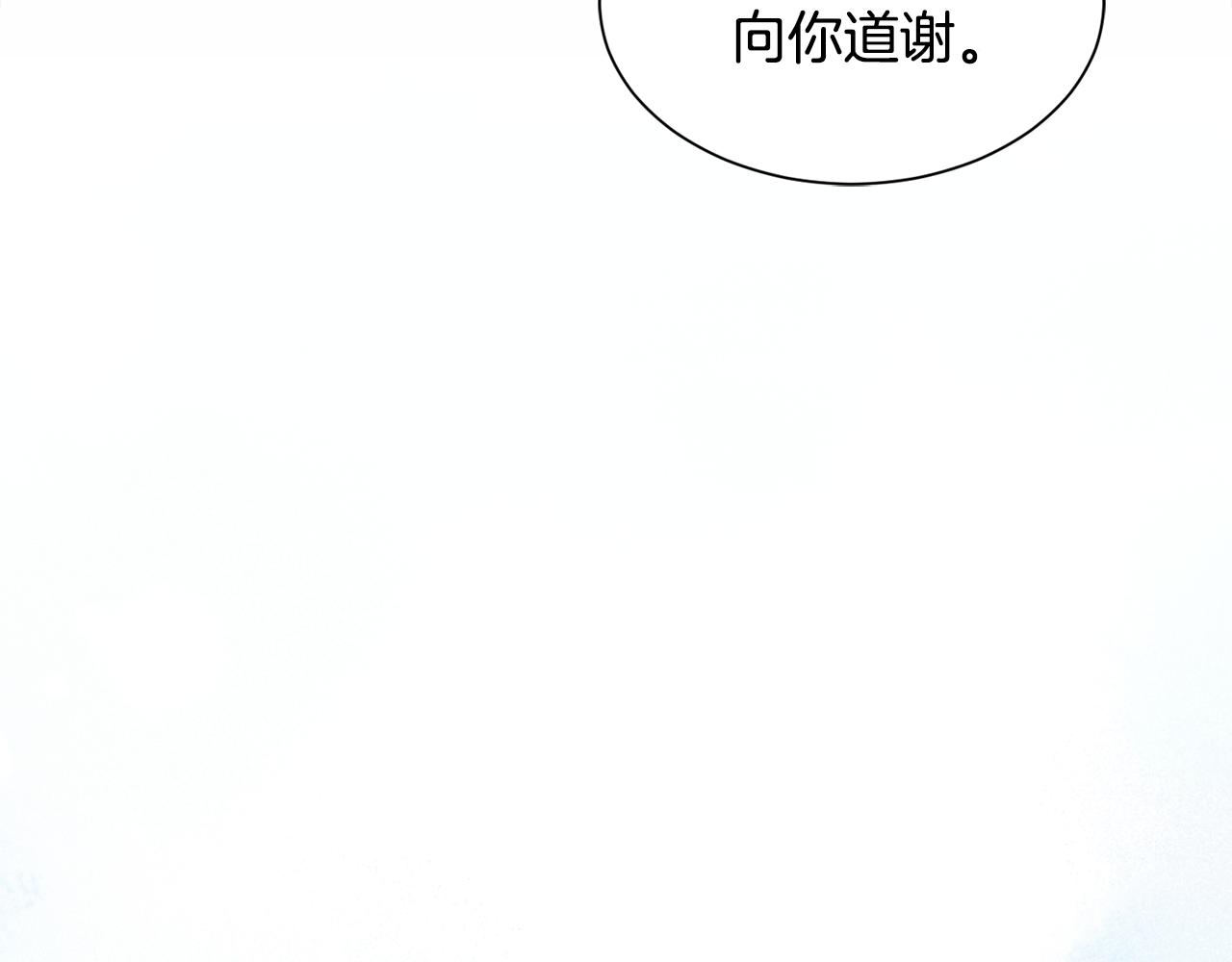 第36话 大公道谢131