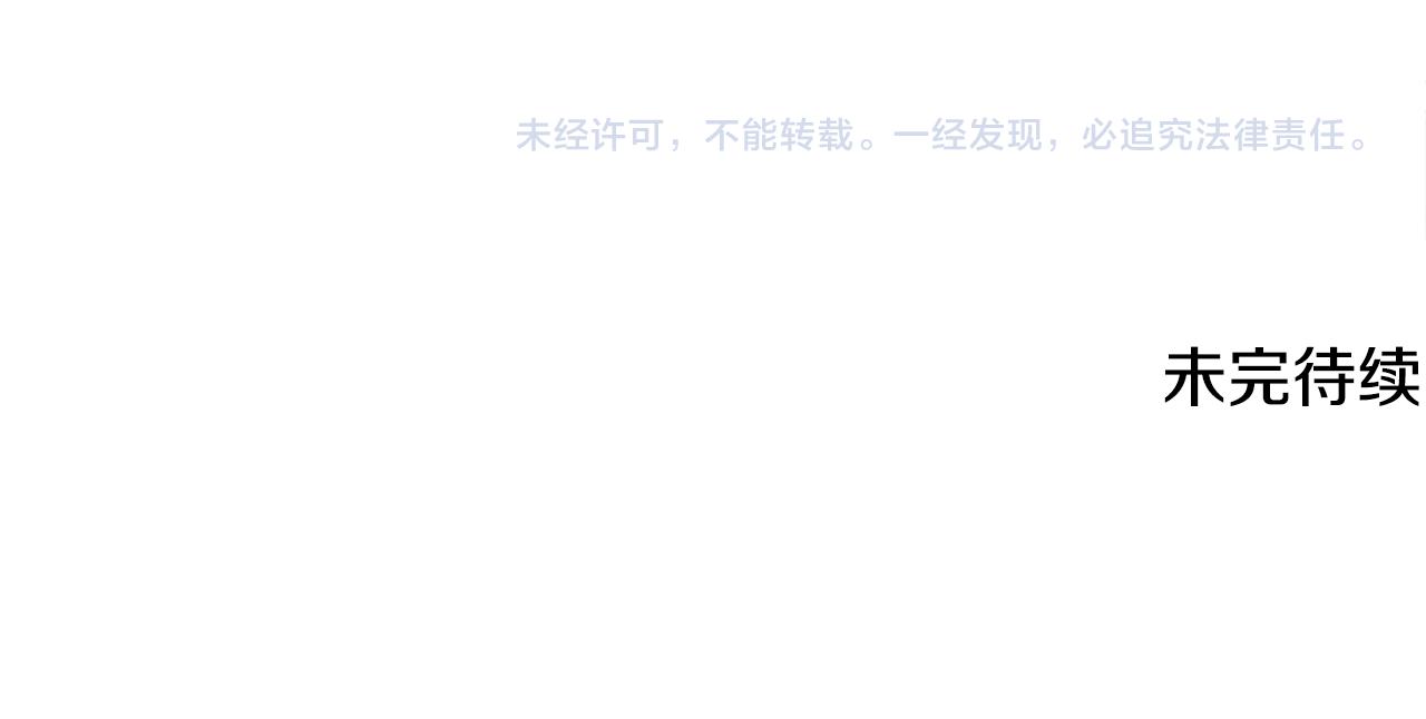 第36话 大公道谢139