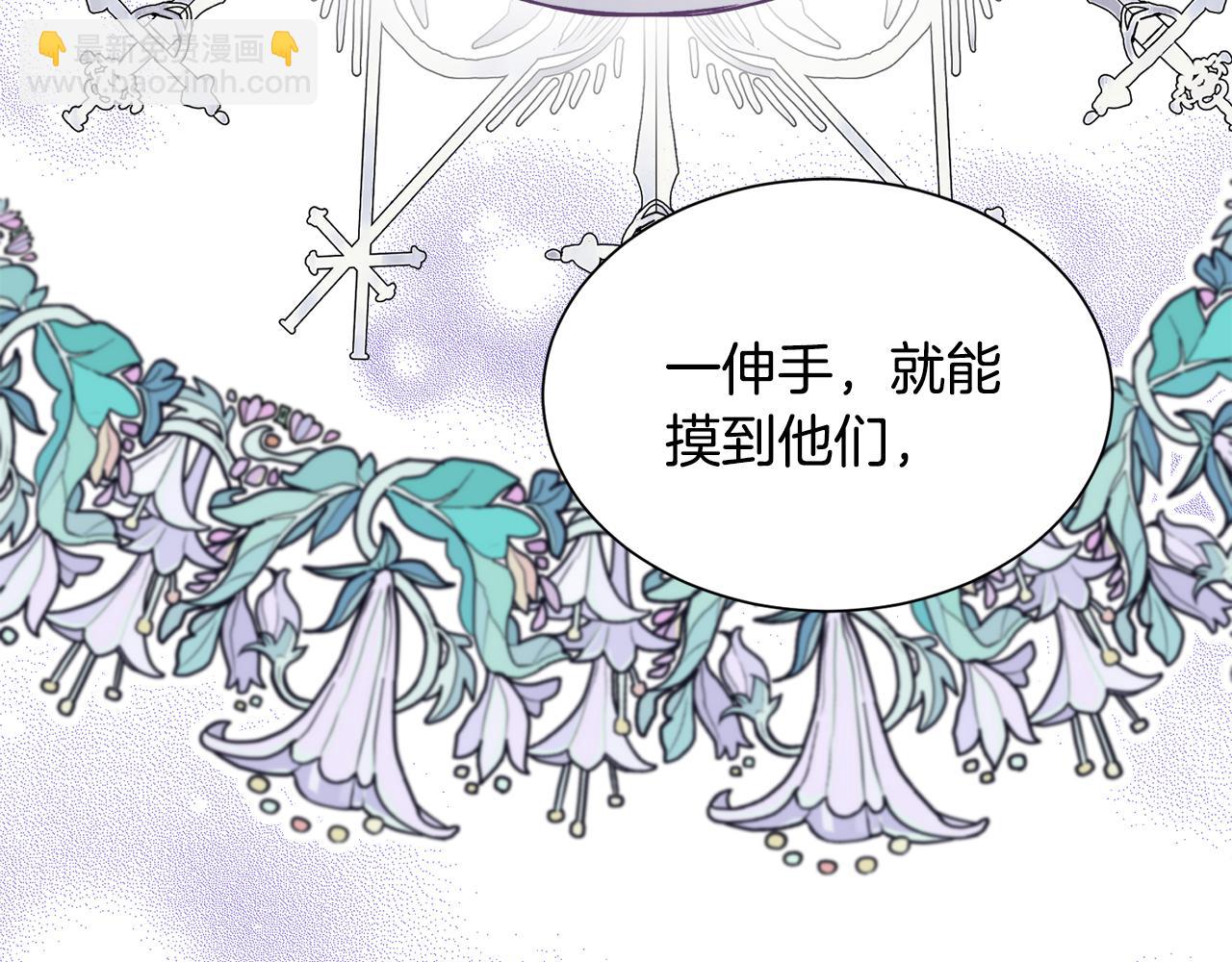 第36话 大公道谢15