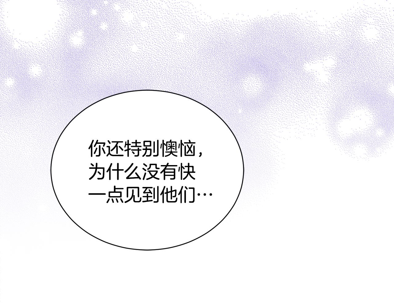 第36话 大公道谢16