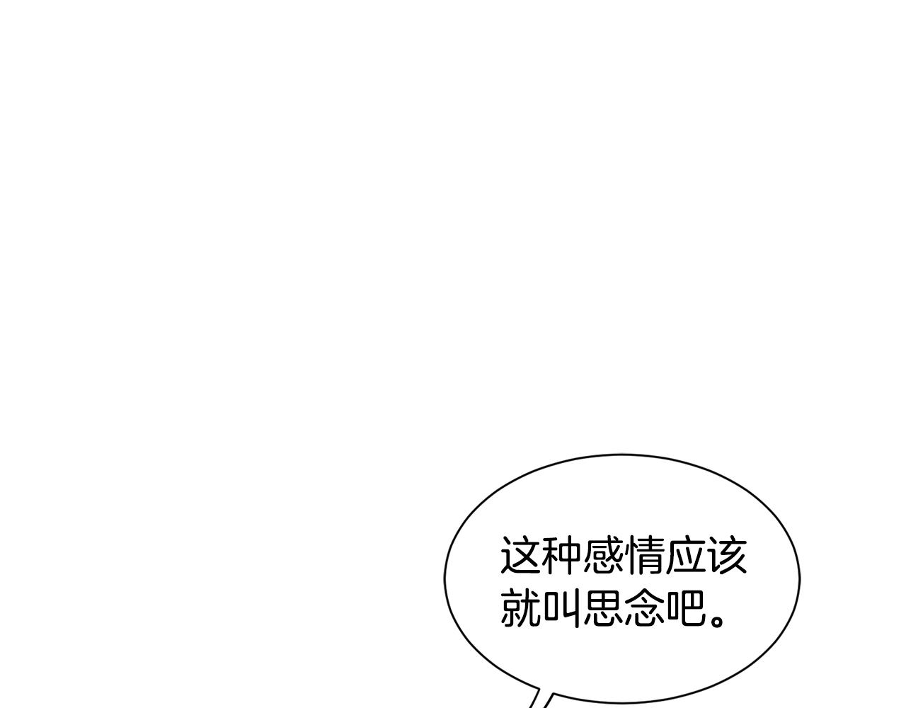 第36话 大公道谢17