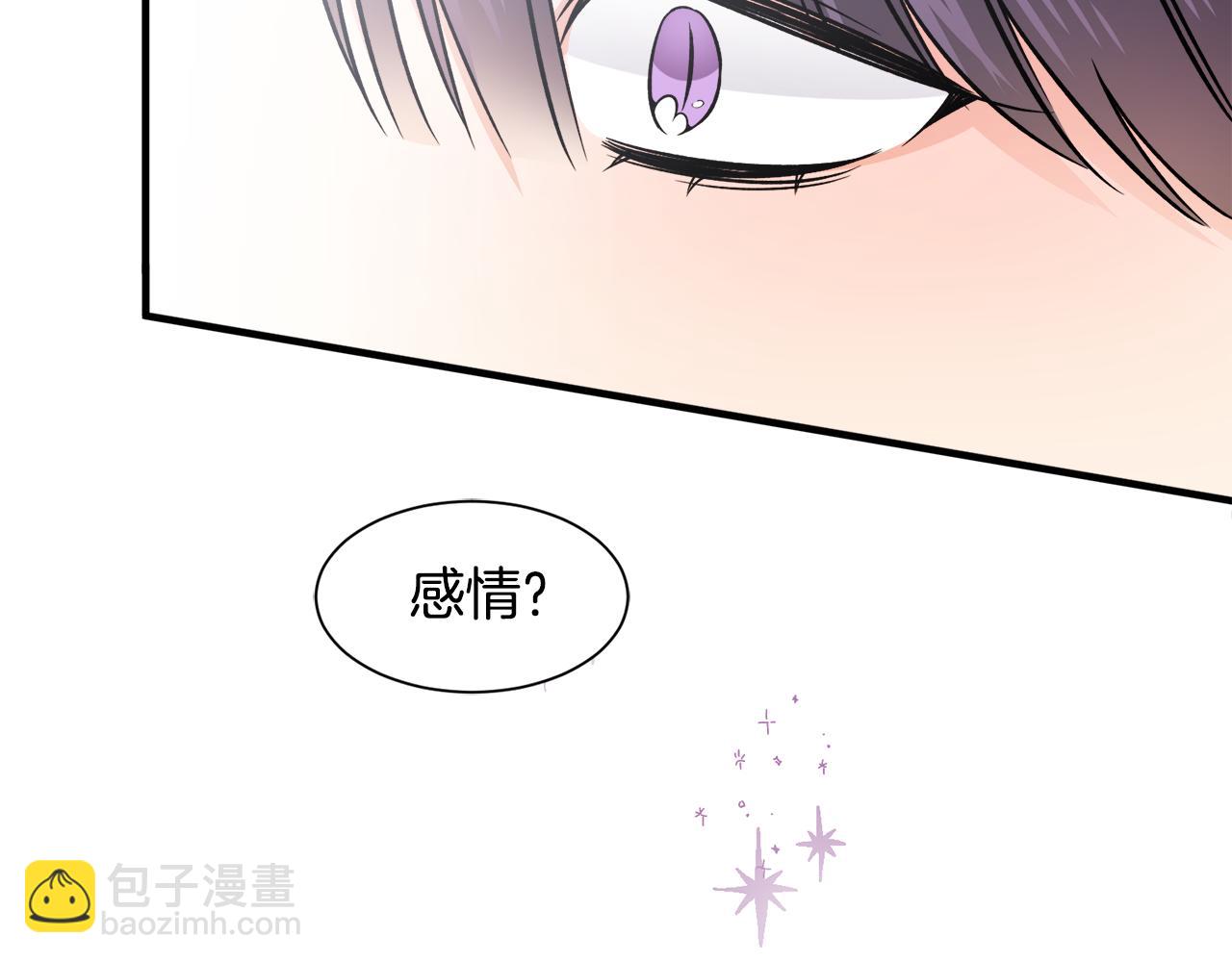 第36话 大公道谢26