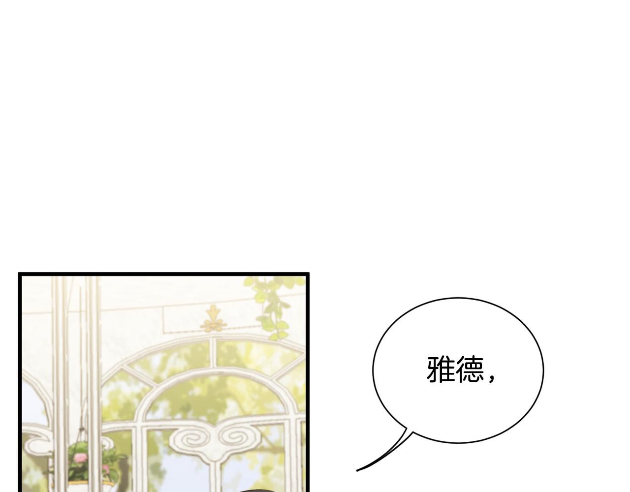 第36话 大公道谢33