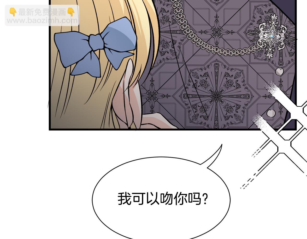 第36话 大公道谢36