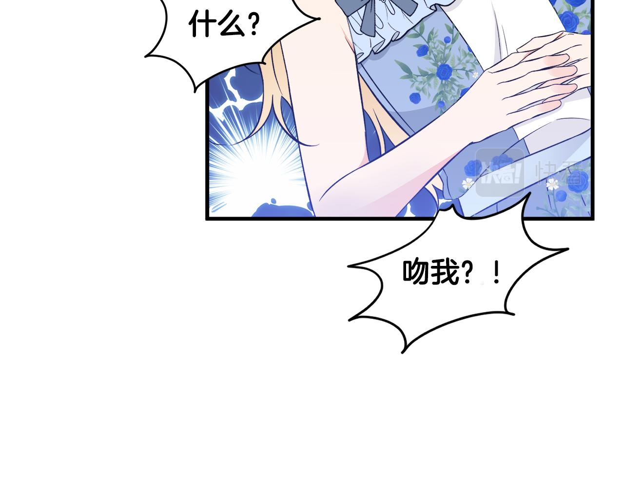 第36话 大公道谢39