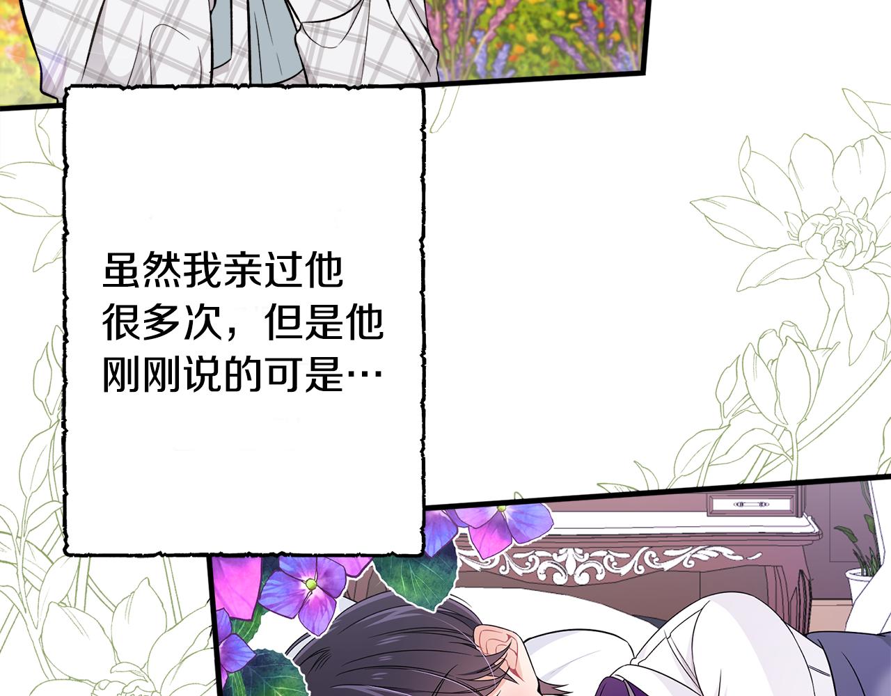 第36话 大公道谢42