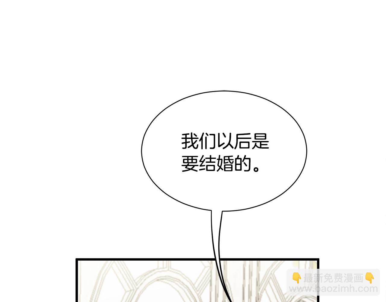 第36话 大公道谢47
