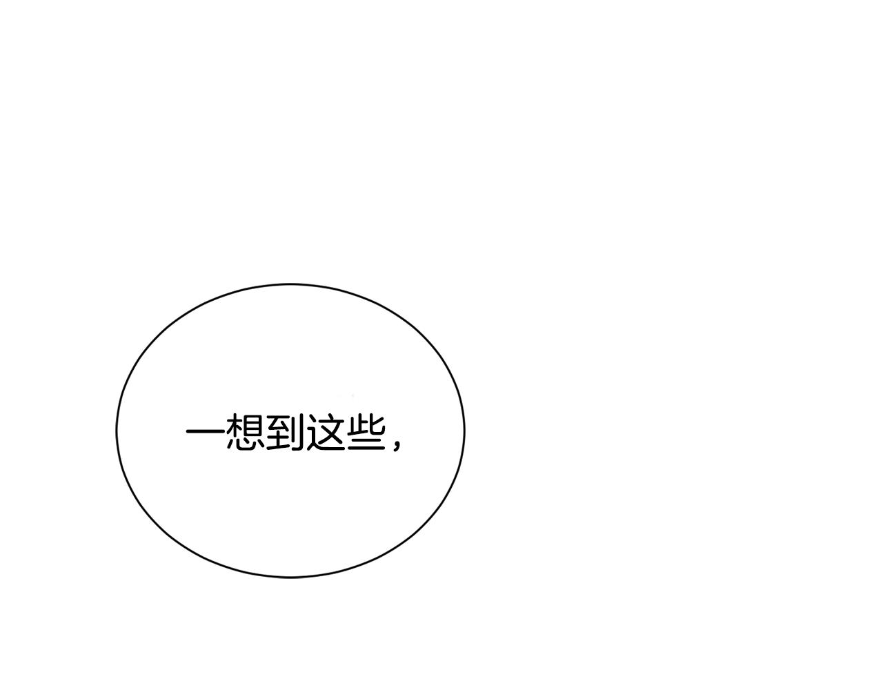 第36话 大公道谢5