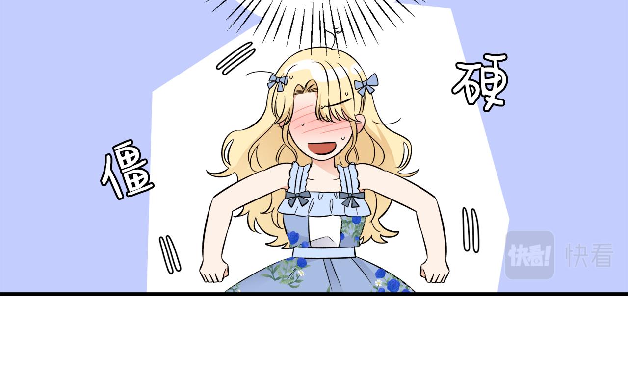 第36话 大公道谢55