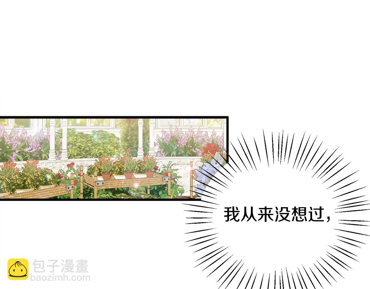 第36话 大公道谢56