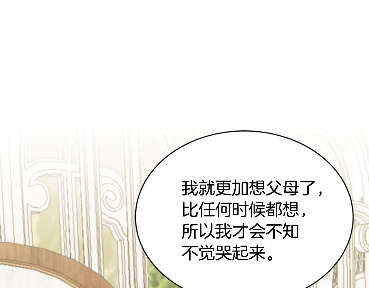 第36话 大公道谢6