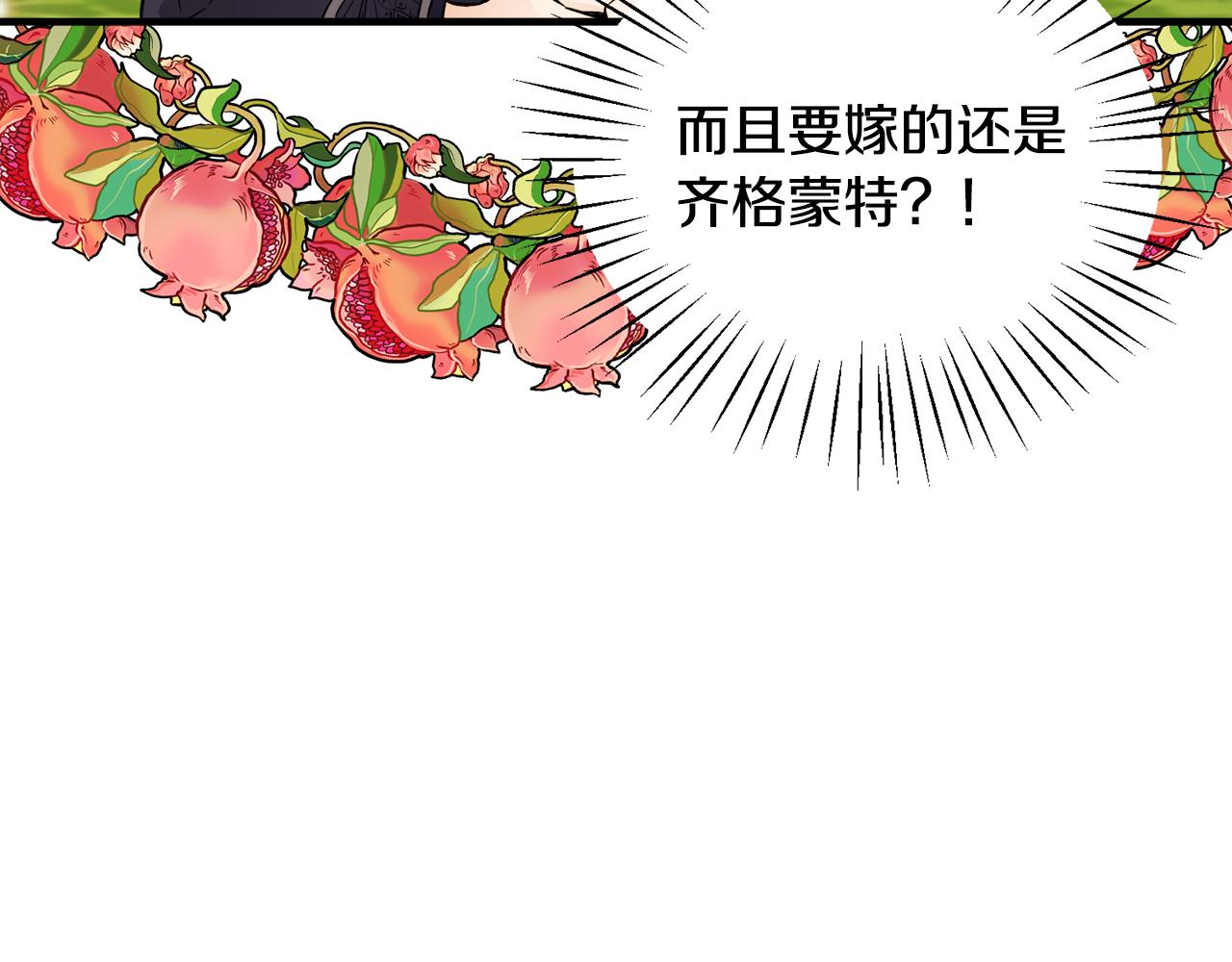 第36话 大公道谢60