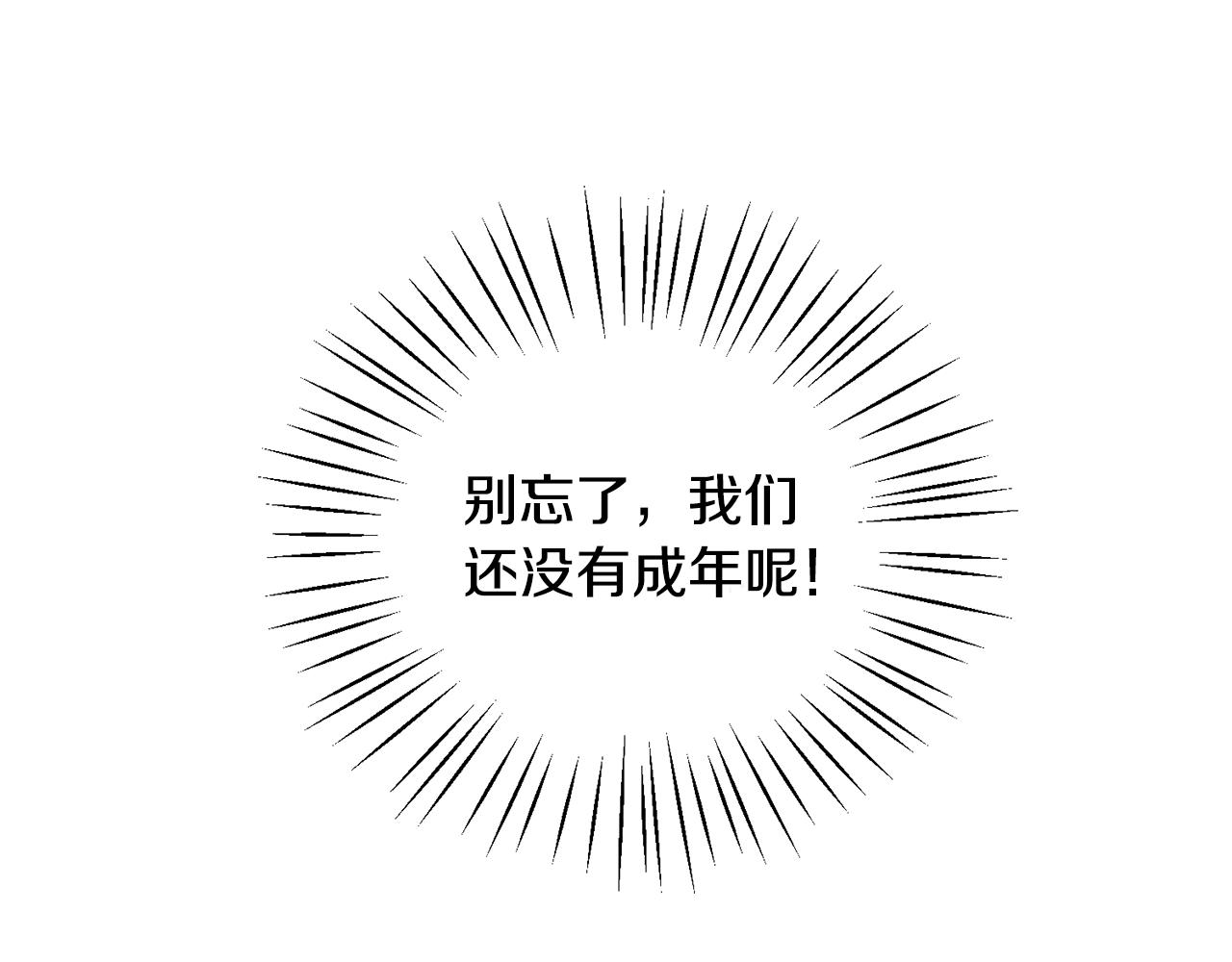 第36话 大公道谢61