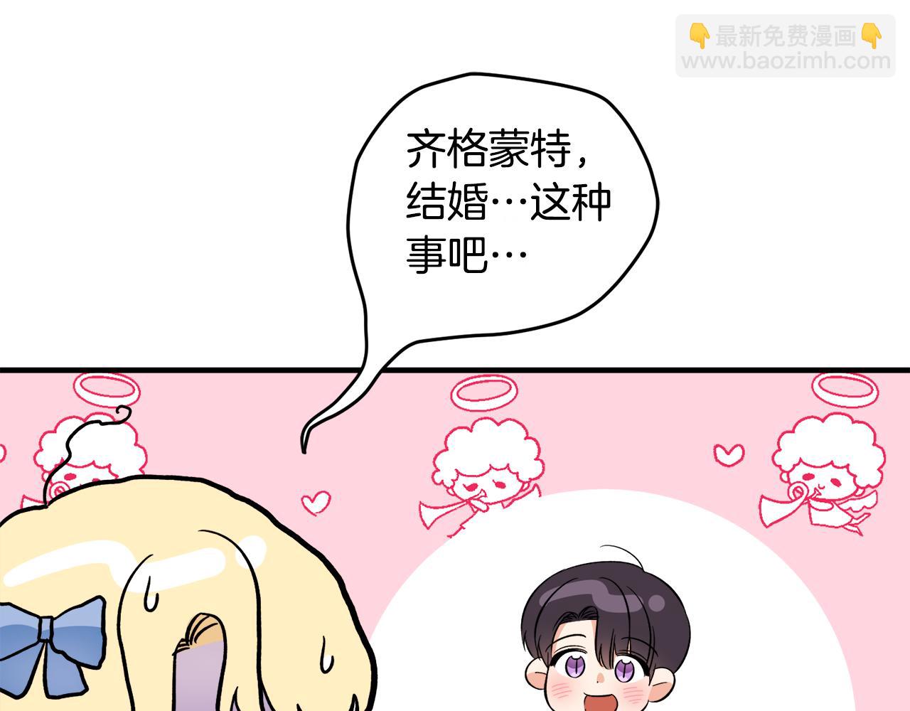 第36话 大公道谢63