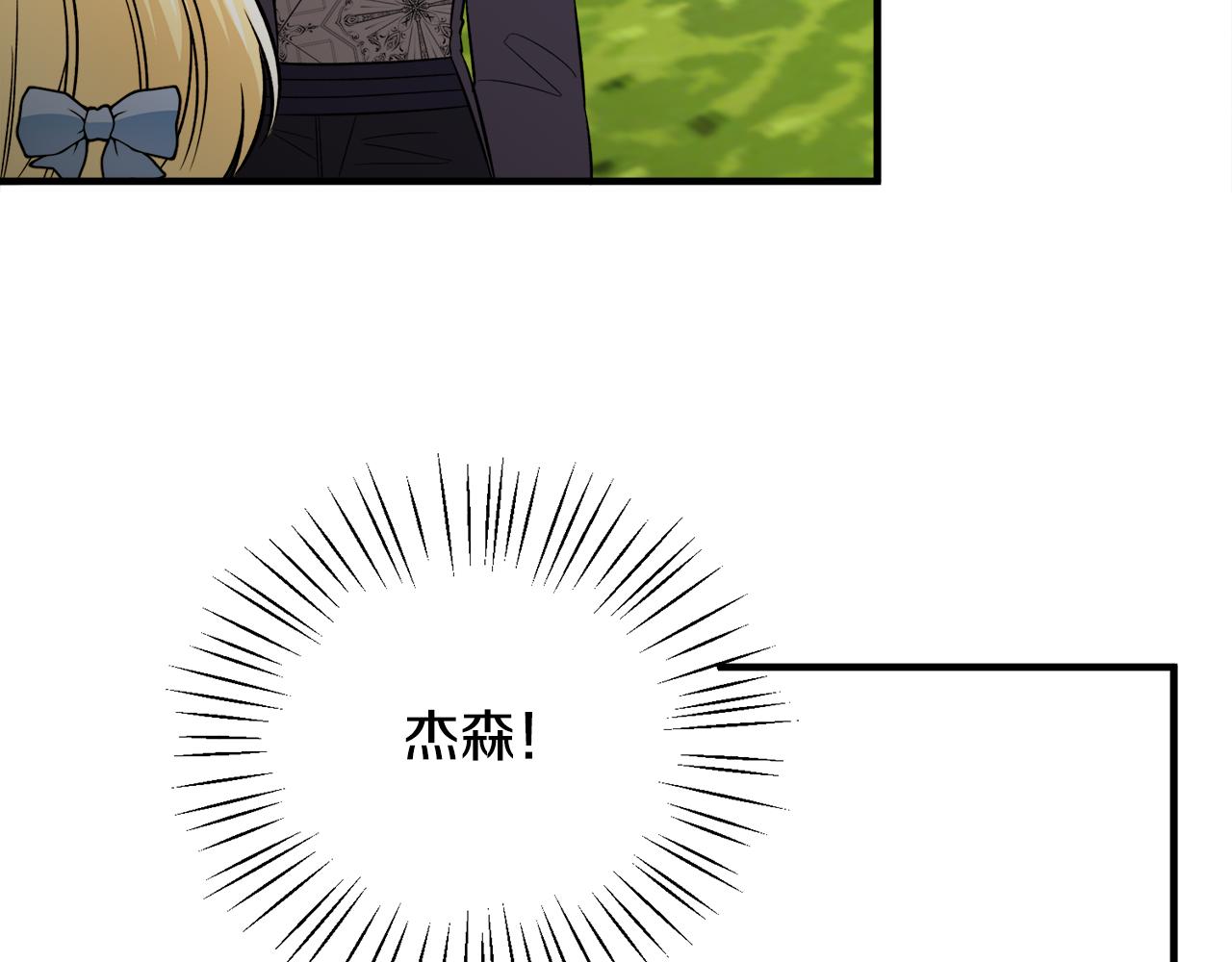 第36话 大公道谢66