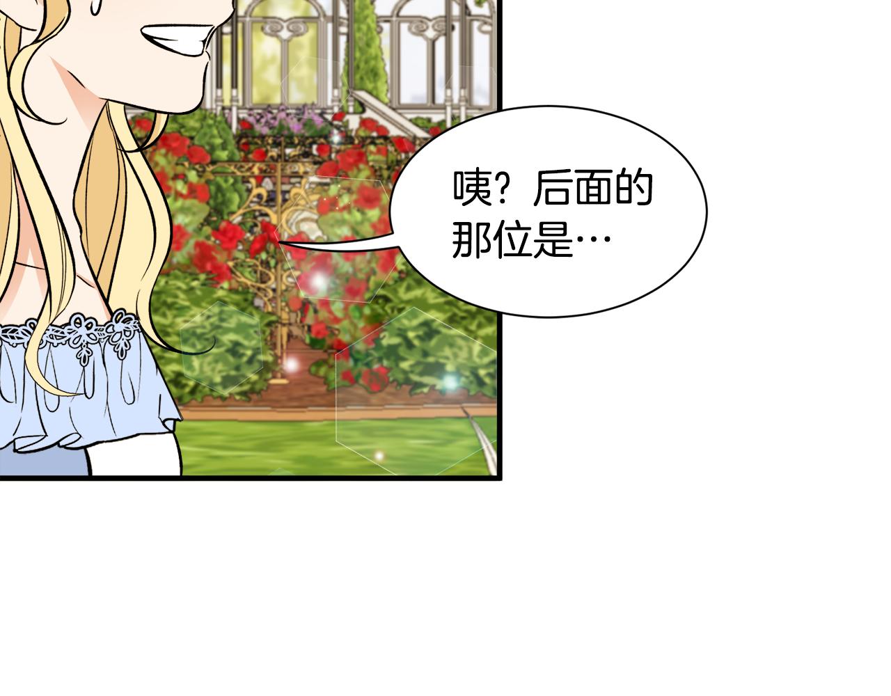 第36话 大公道谢72