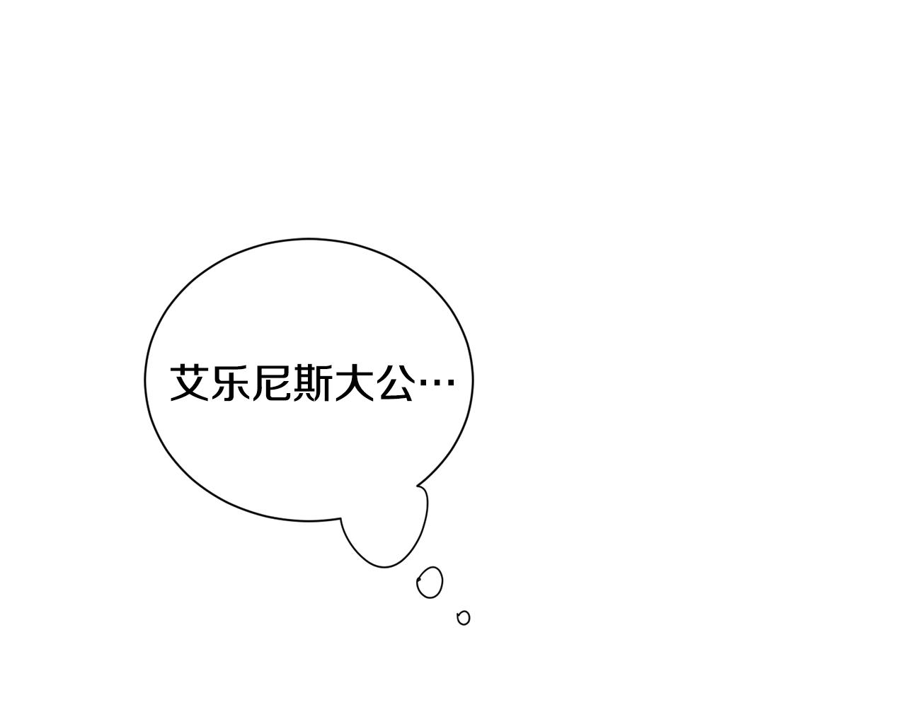 第36话 大公道谢81