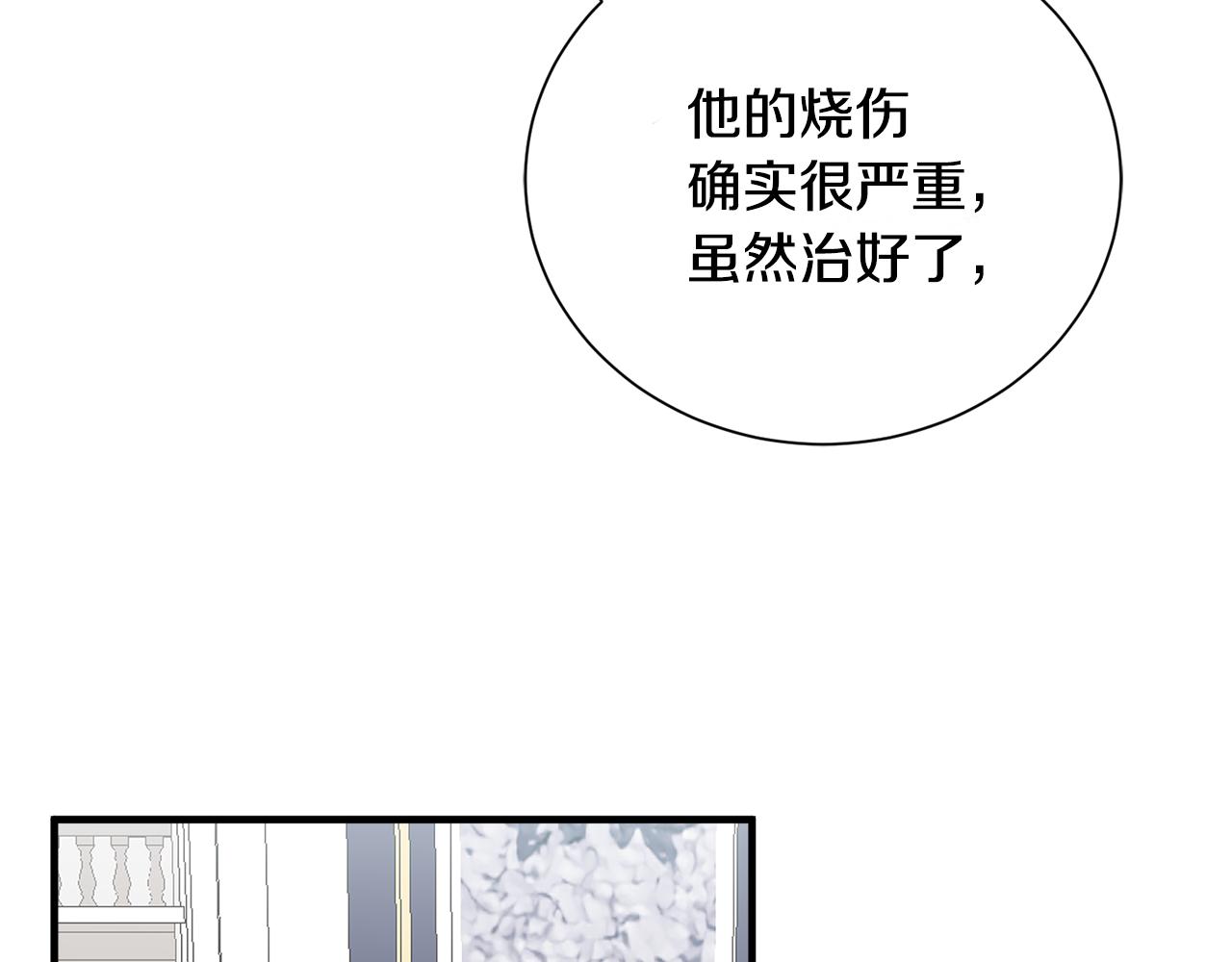 第36话 大公道谢83