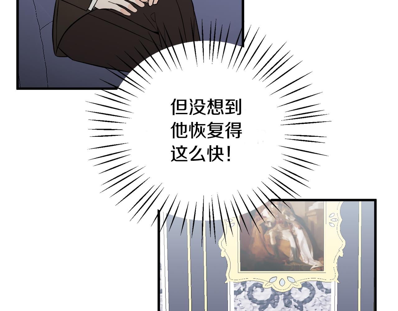 第36话 大公道谢85