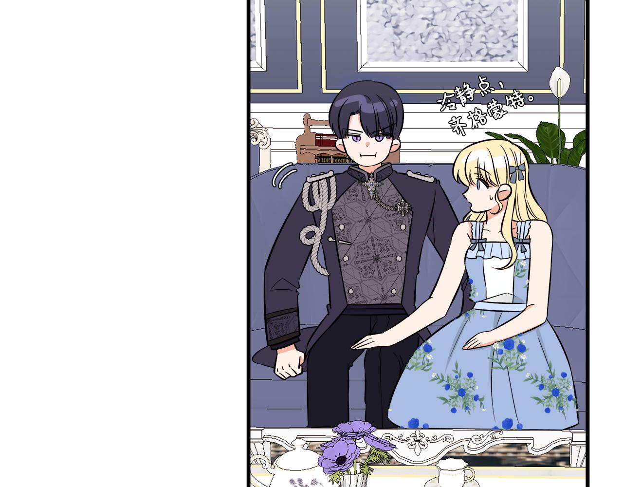 第36话 大公道谢86