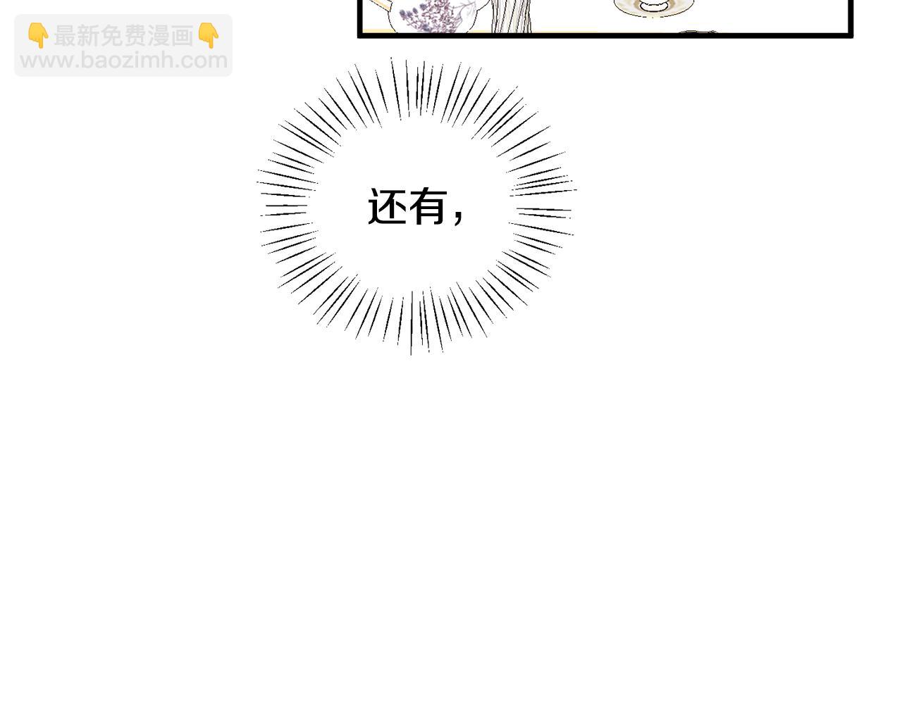 第36话 大公道谢87
