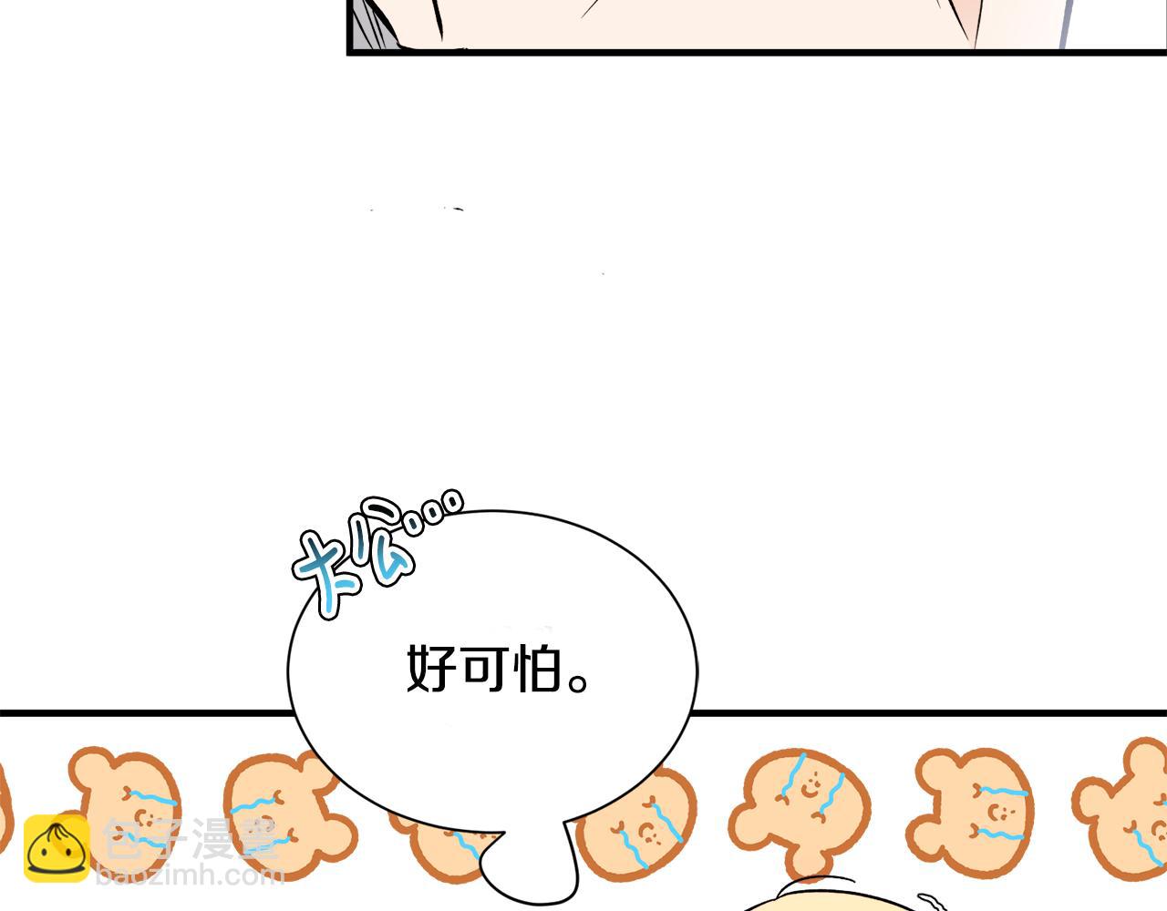 第36话 大公道谢92