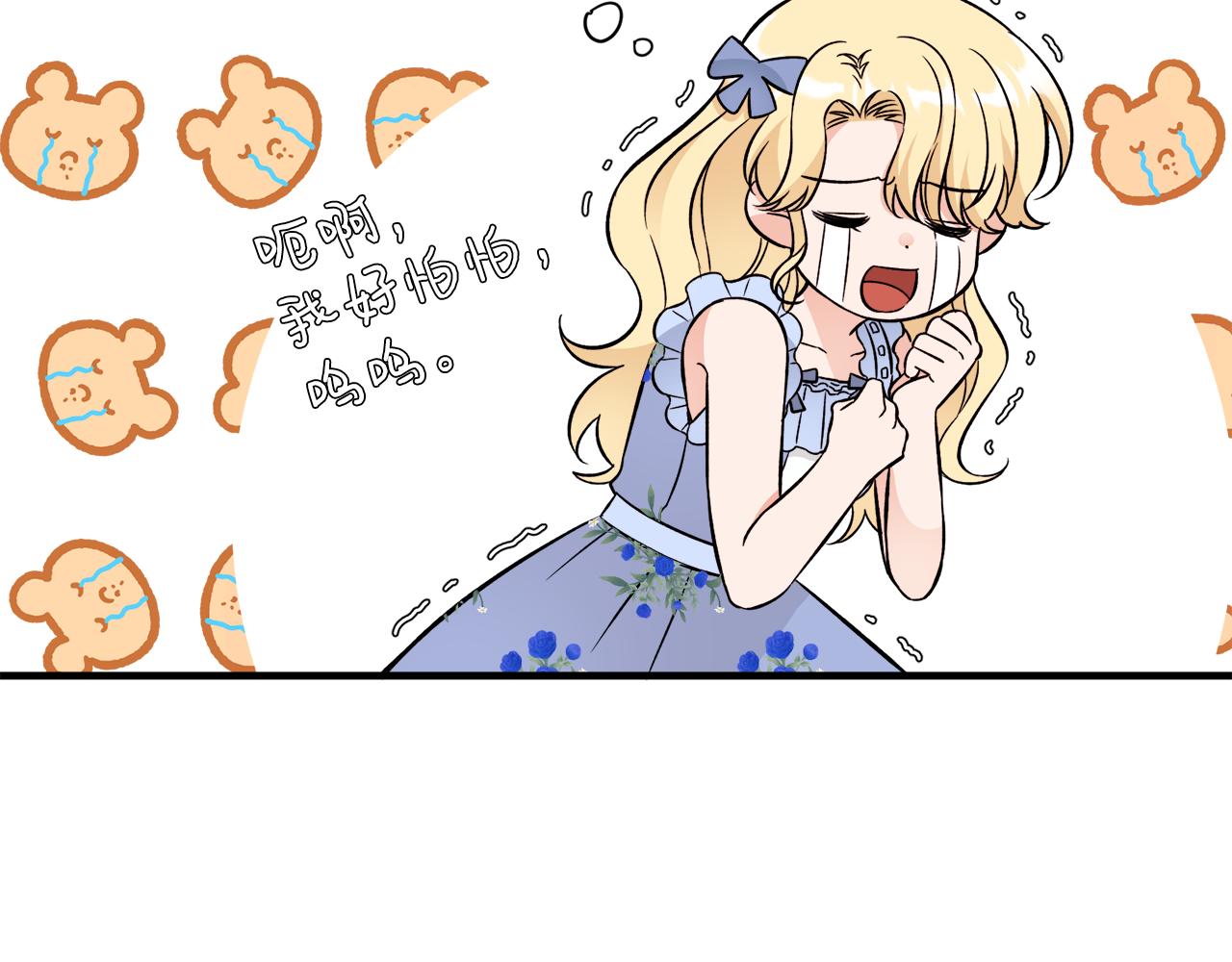 第36话 大公道谢93