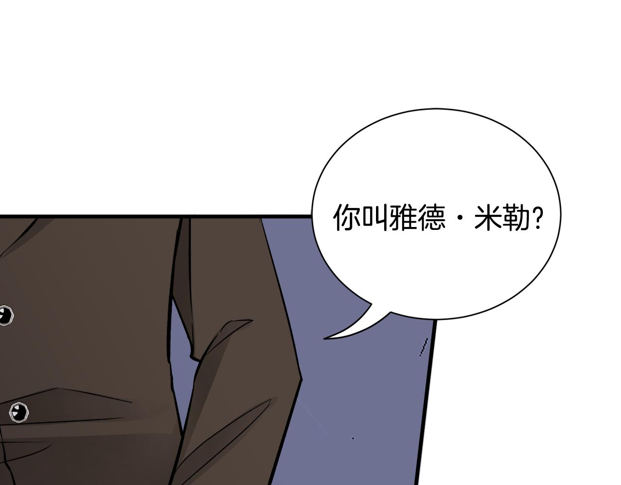 第36话 大公道谢95