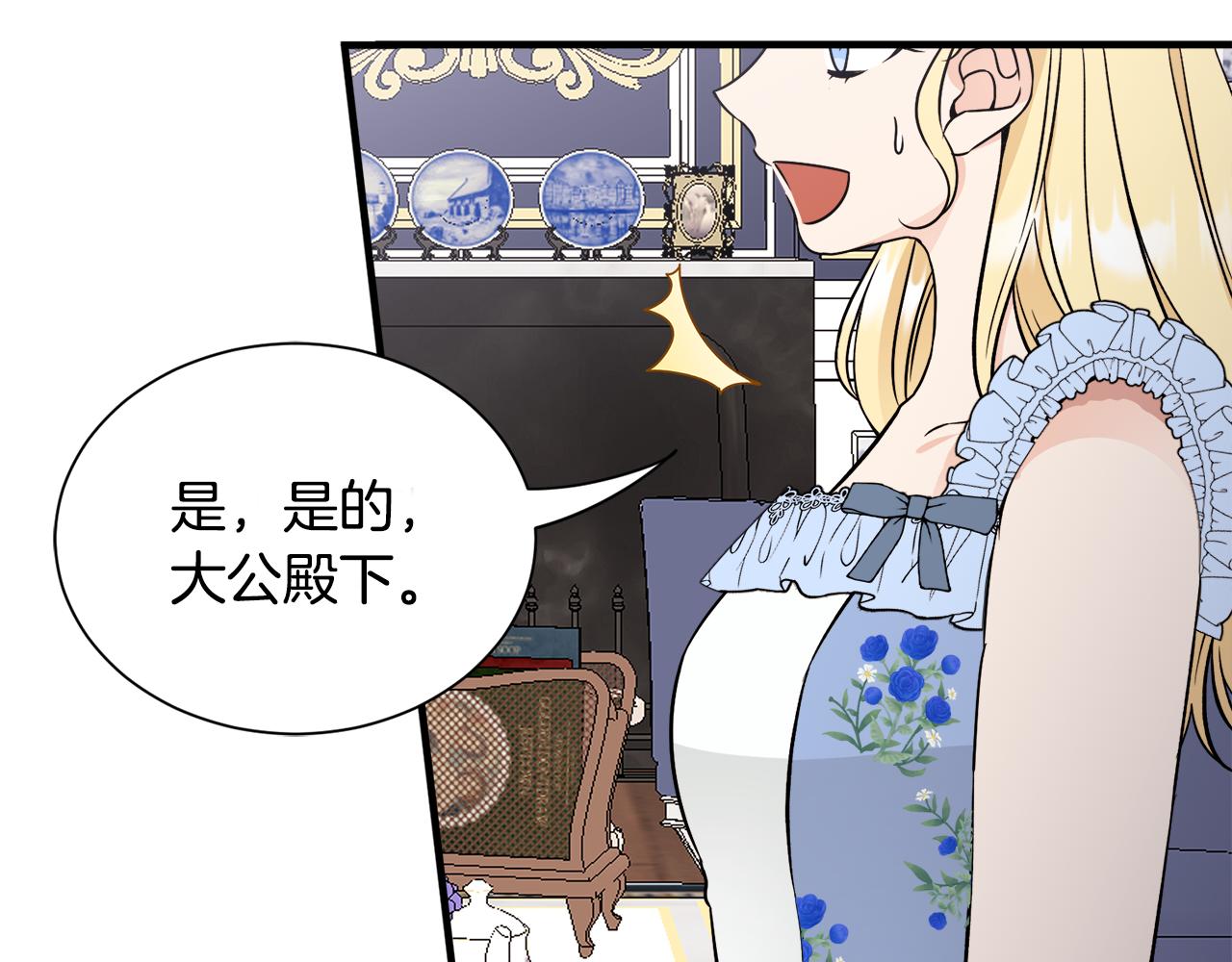 第36话 大公道谢97
