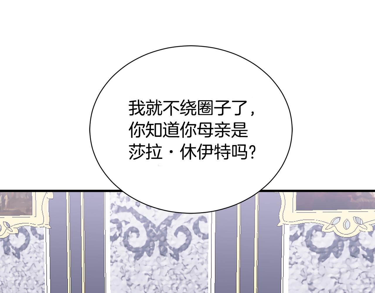 第36话 大公道谢99