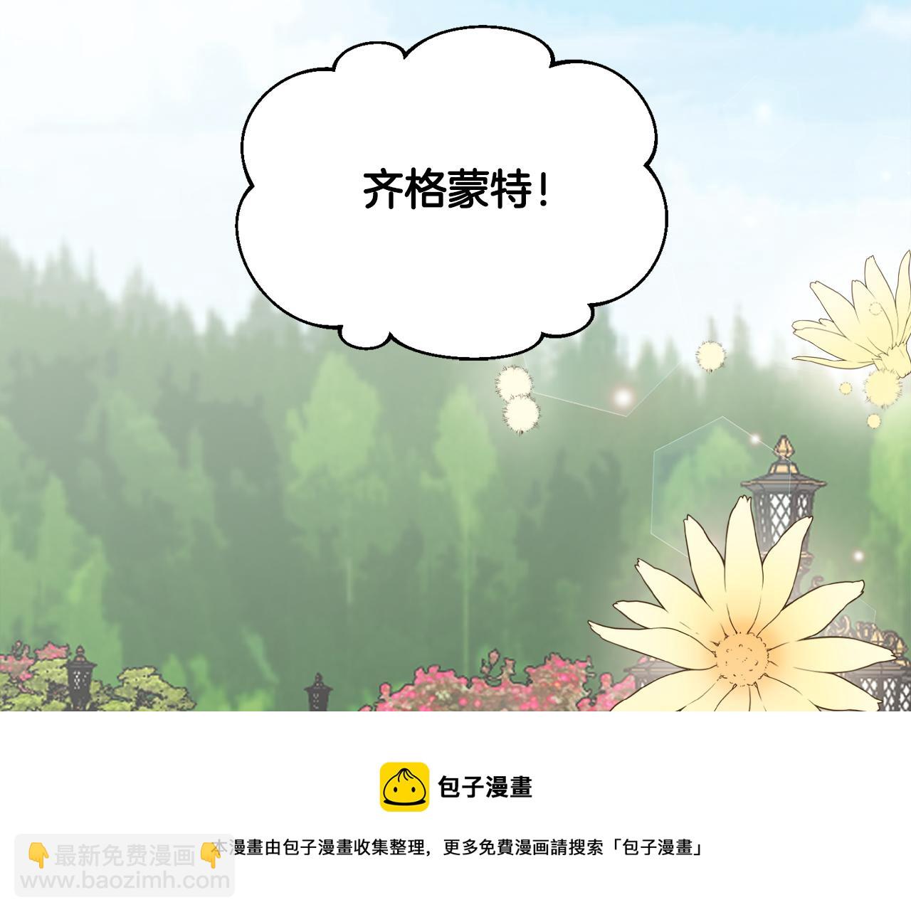 第46话 找到乌鸦的下落107