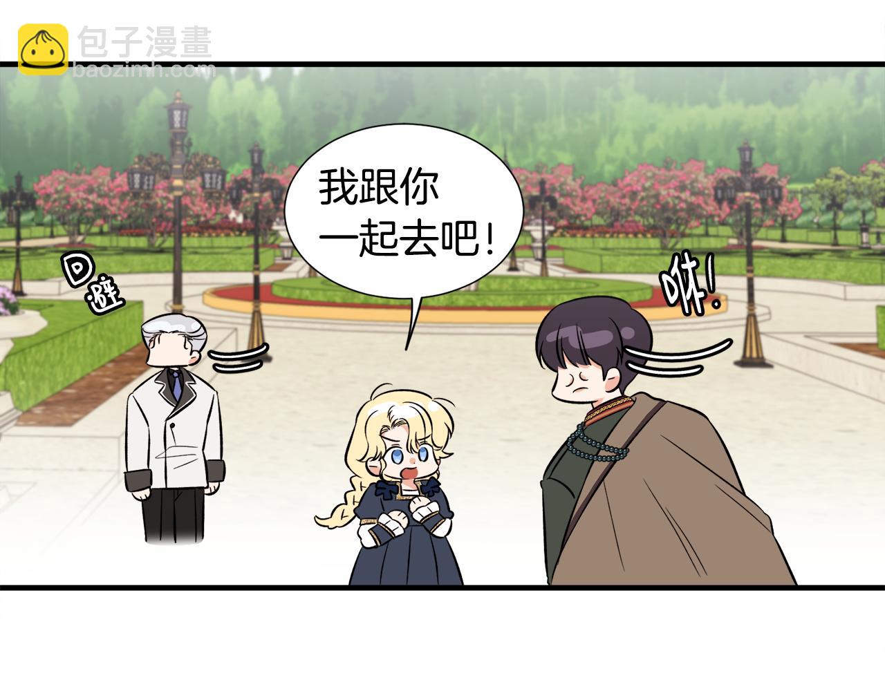 第46话 找到乌鸦的下落114