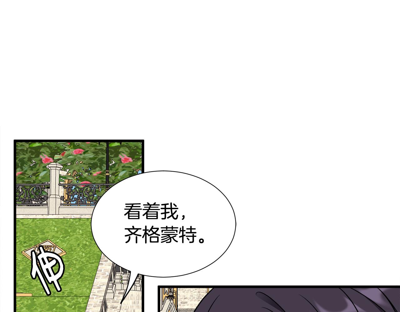 第46话 找到乌鸦的下落115