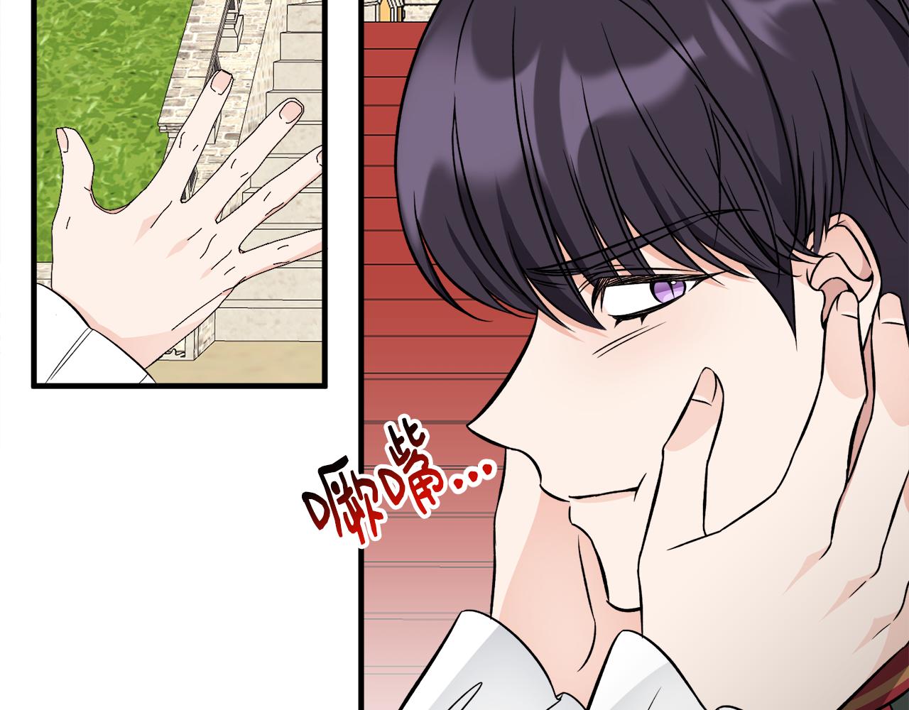 第46话 找到乌鸦的下落116