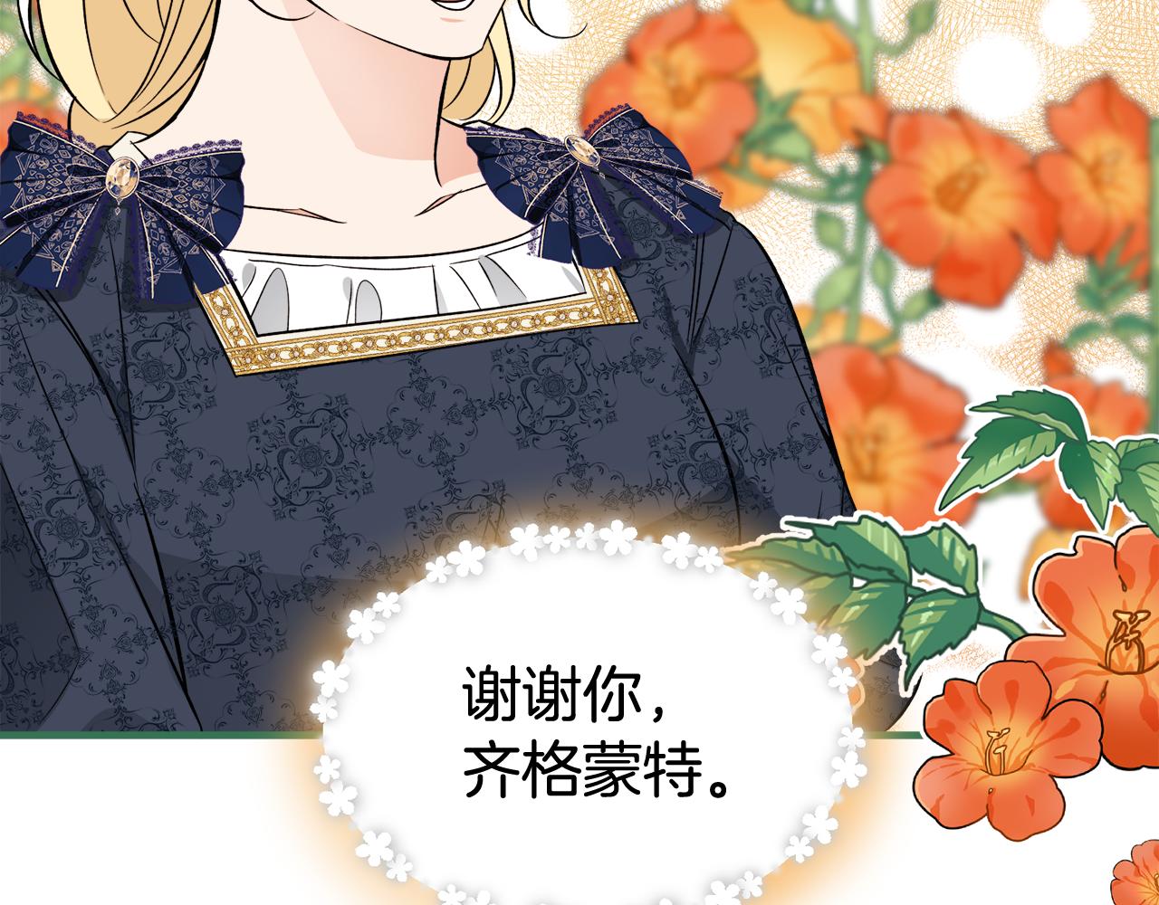 第46话 找到乌鸦的下落124