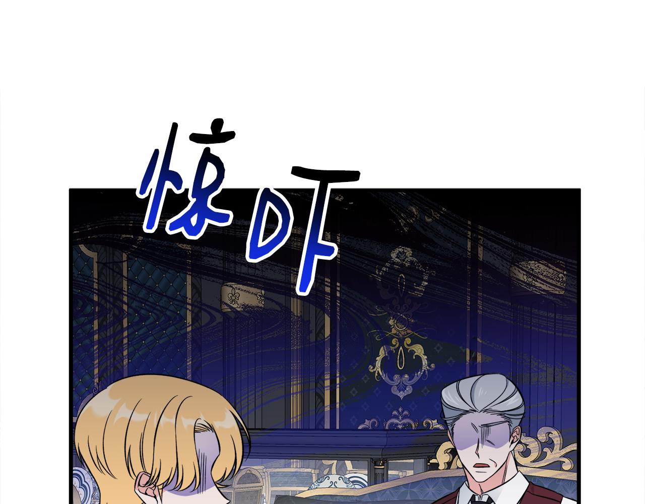 第46话 找到乌鸦的下落30