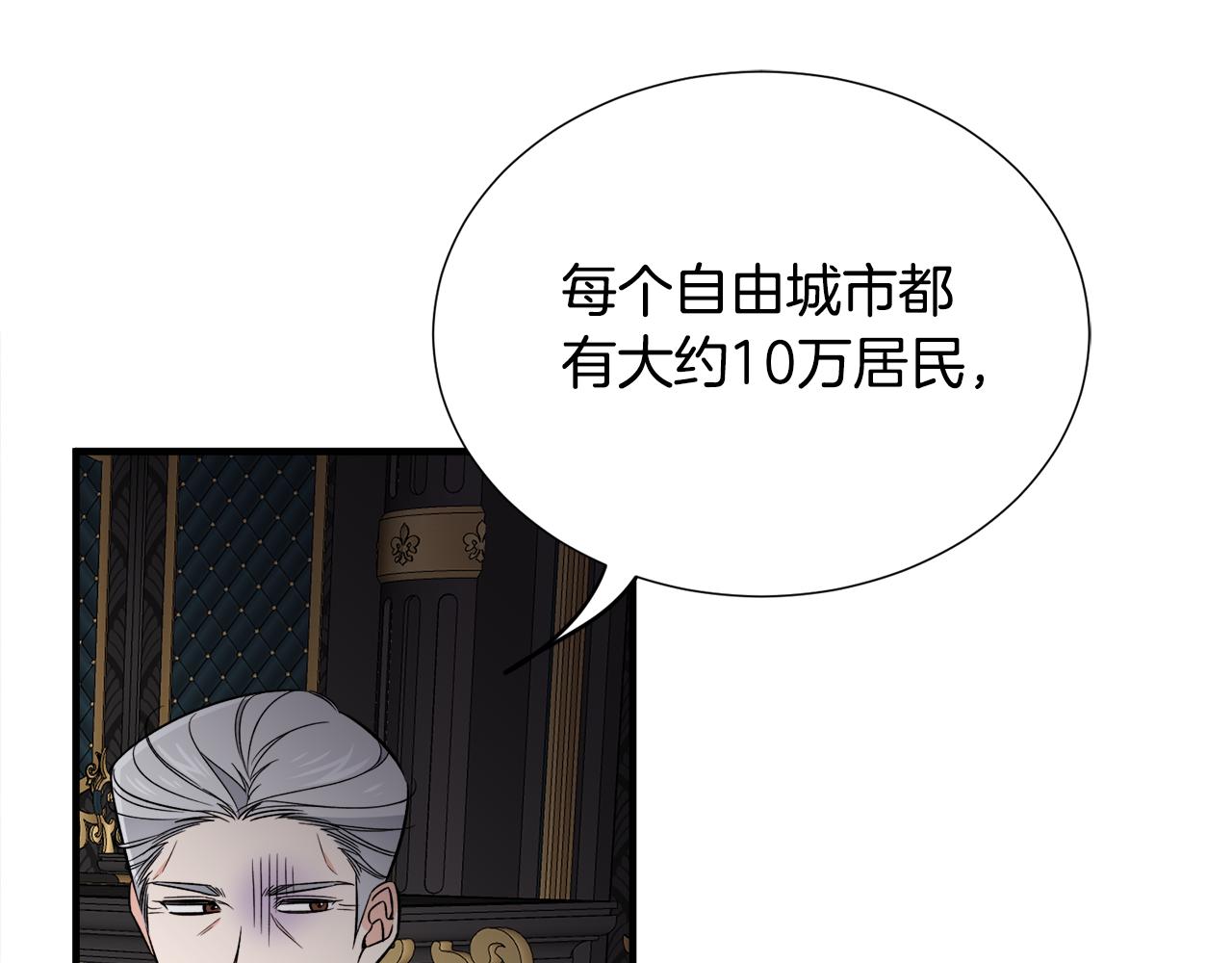 第46话 找到乌鸦的下落39