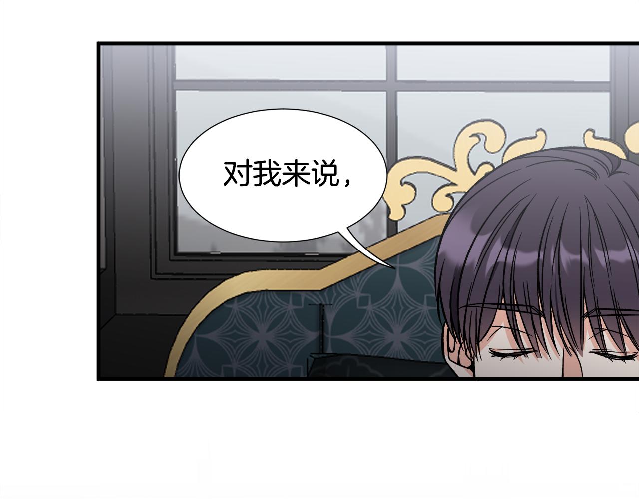 第46话 找到乌鸦的下落57