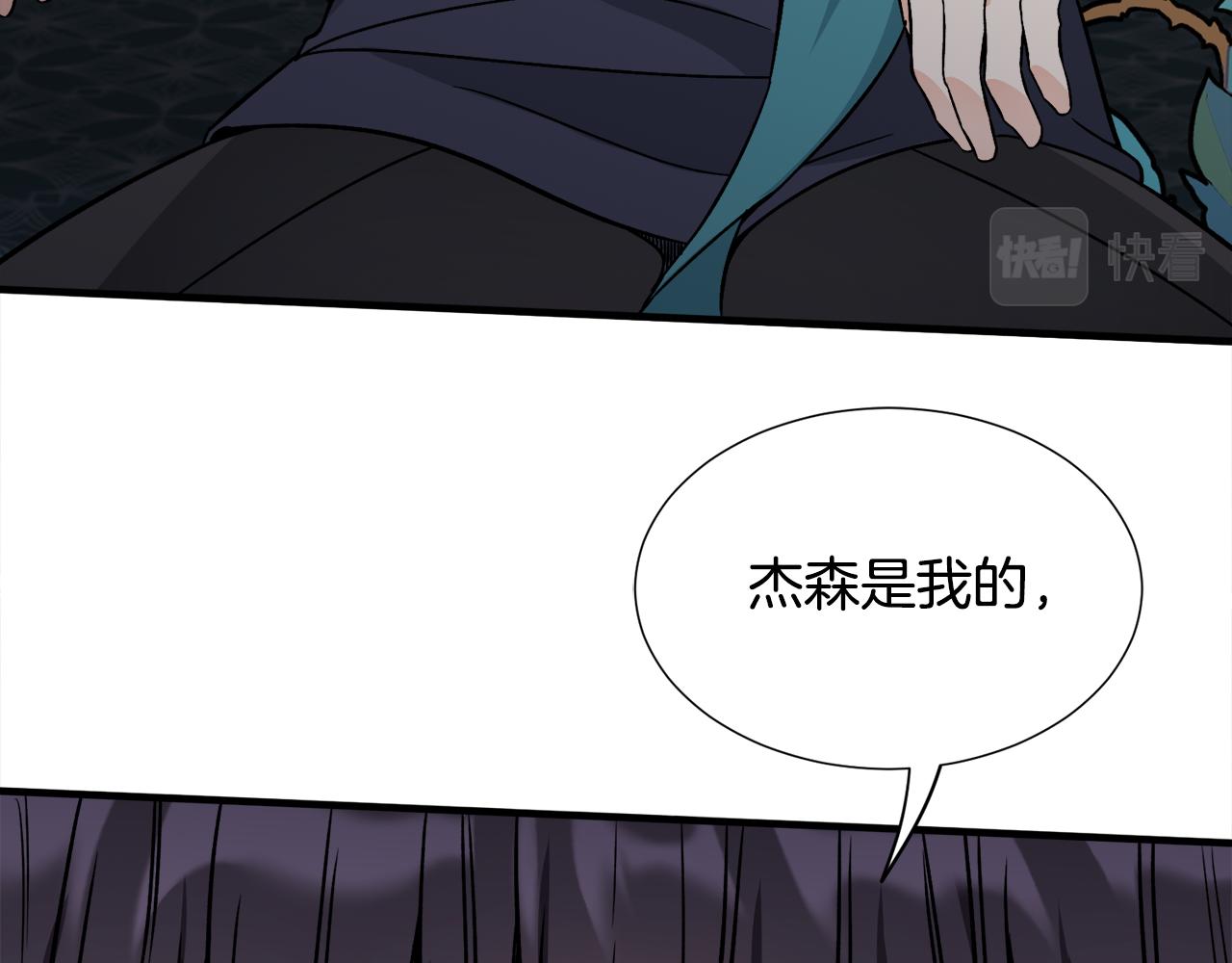 第46话 找到乌鸦的下落61