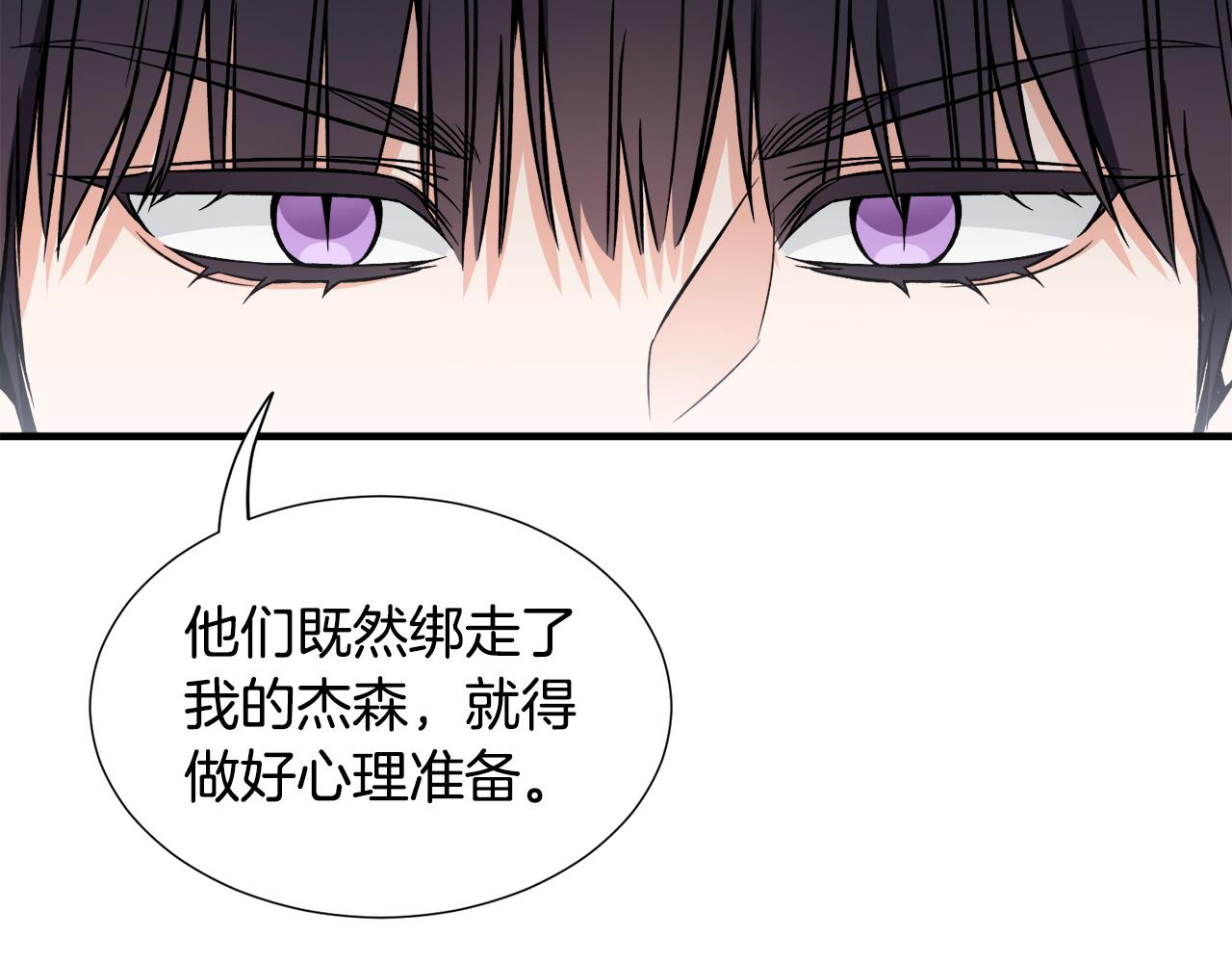第46话 找到乌鸦的下落62