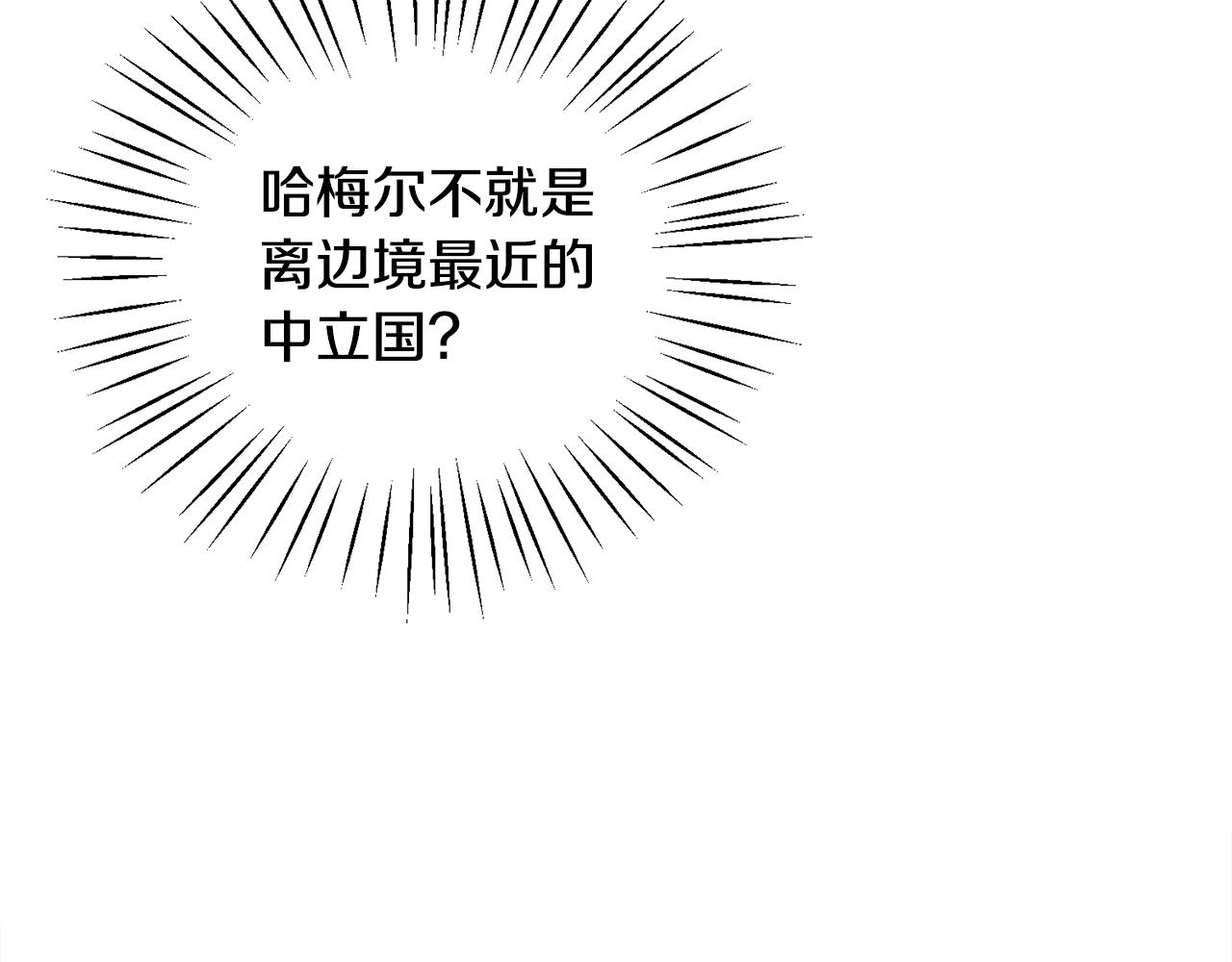 第46话 找到乌鸦的下落80