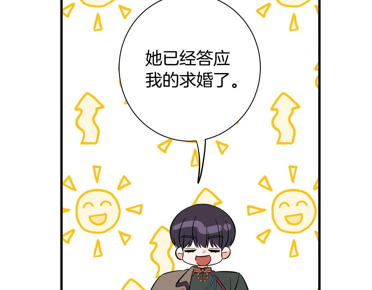 第50话 我是最后一条龙101