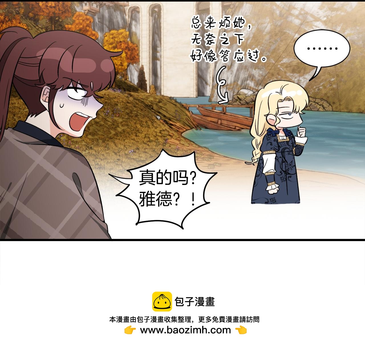 第50话 我是最后一条龙103