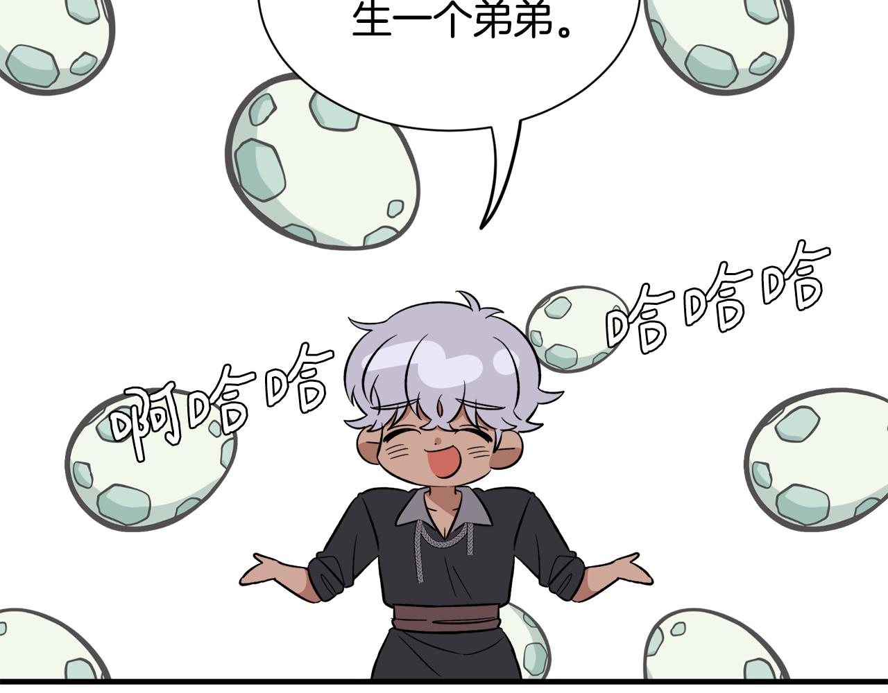 第50话 我是最后一条龙127