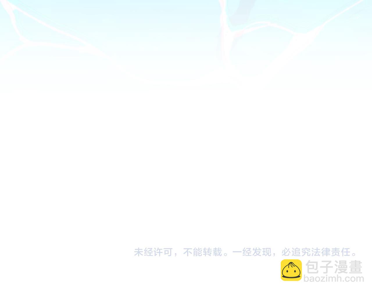 第50话 我是最后一条龙136