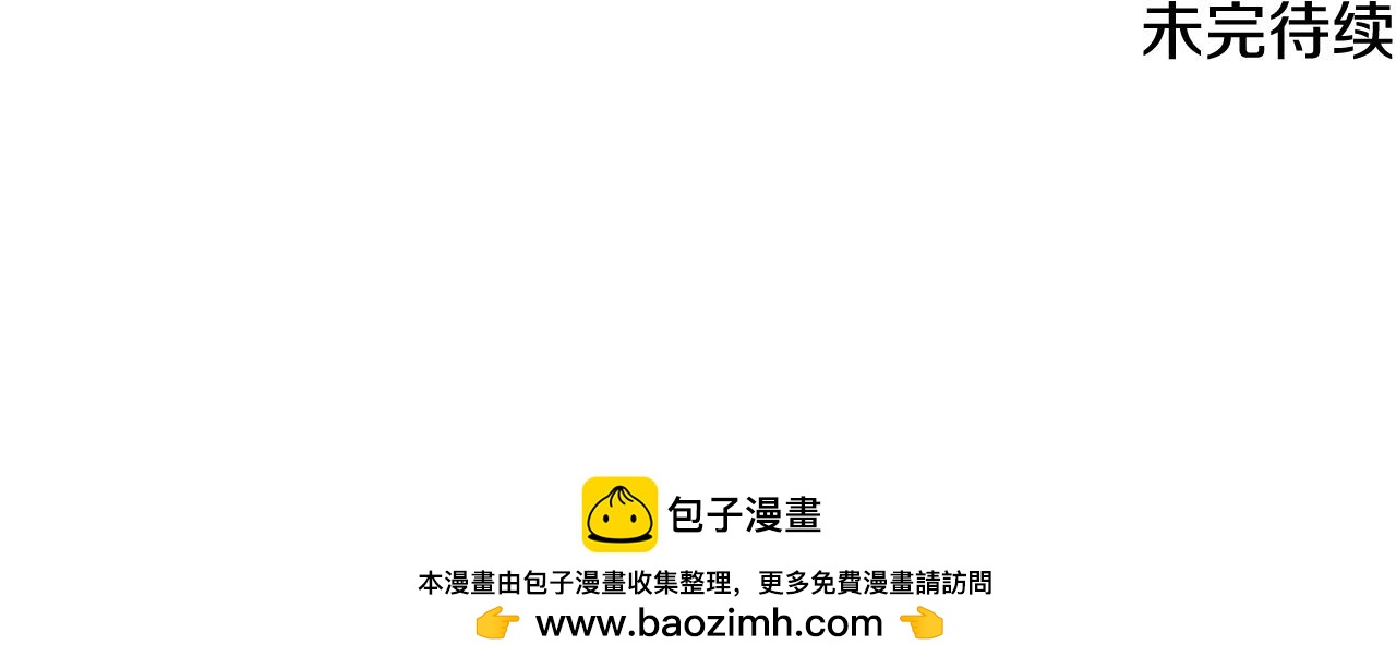 第50话 我是最后一条龙137