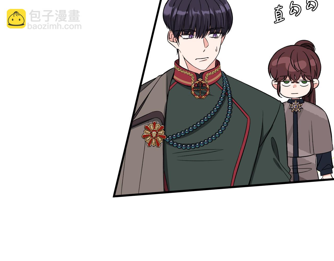 第50话 我是最后一条龙20