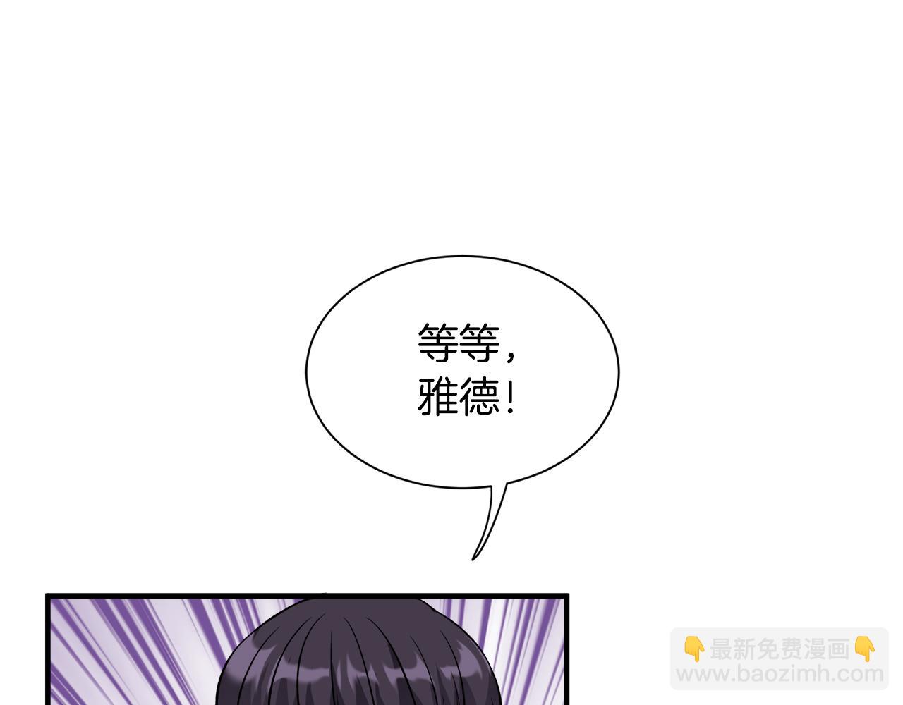 第50话 我是最后一条龙24