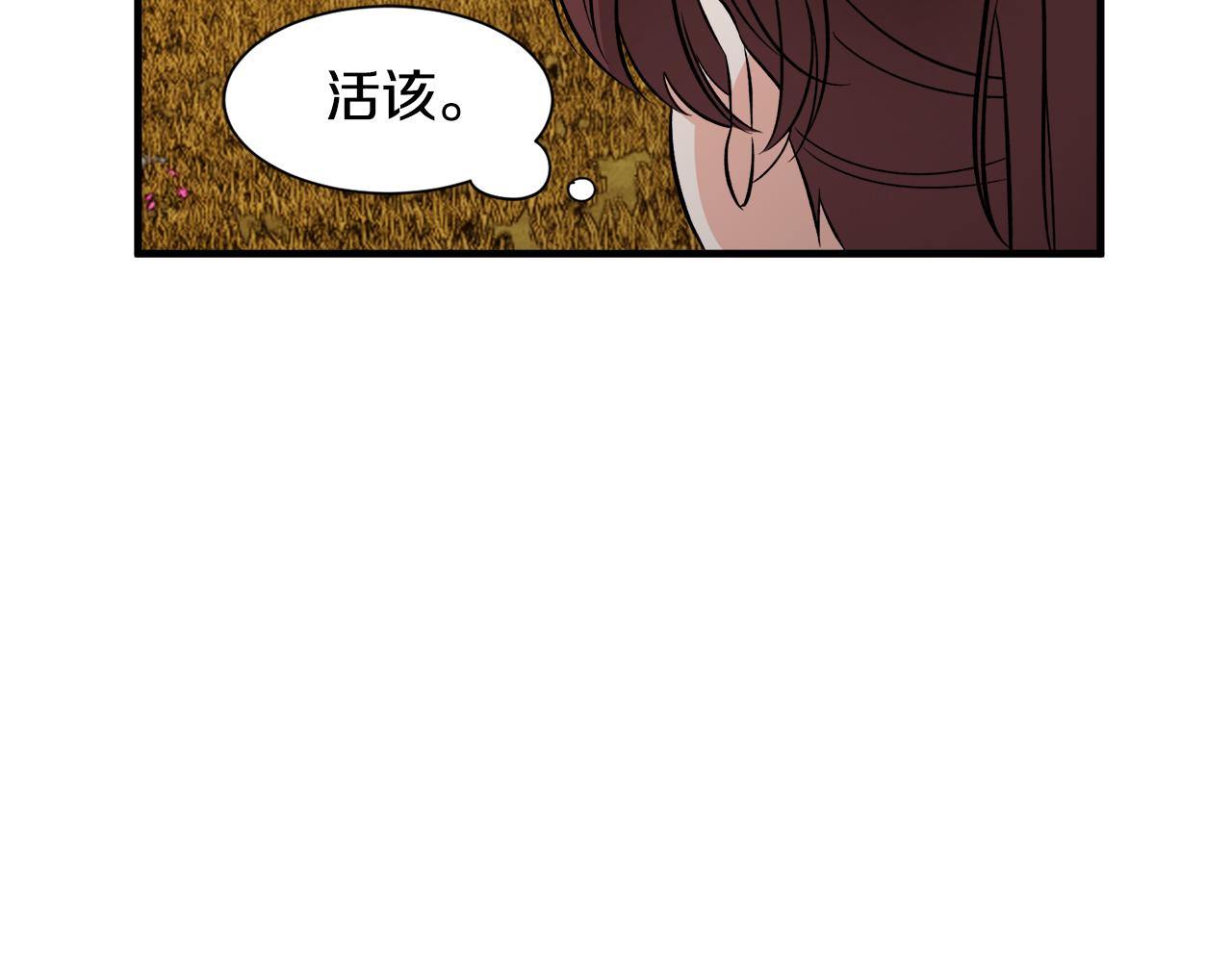 第50话 我是最后一条龙36